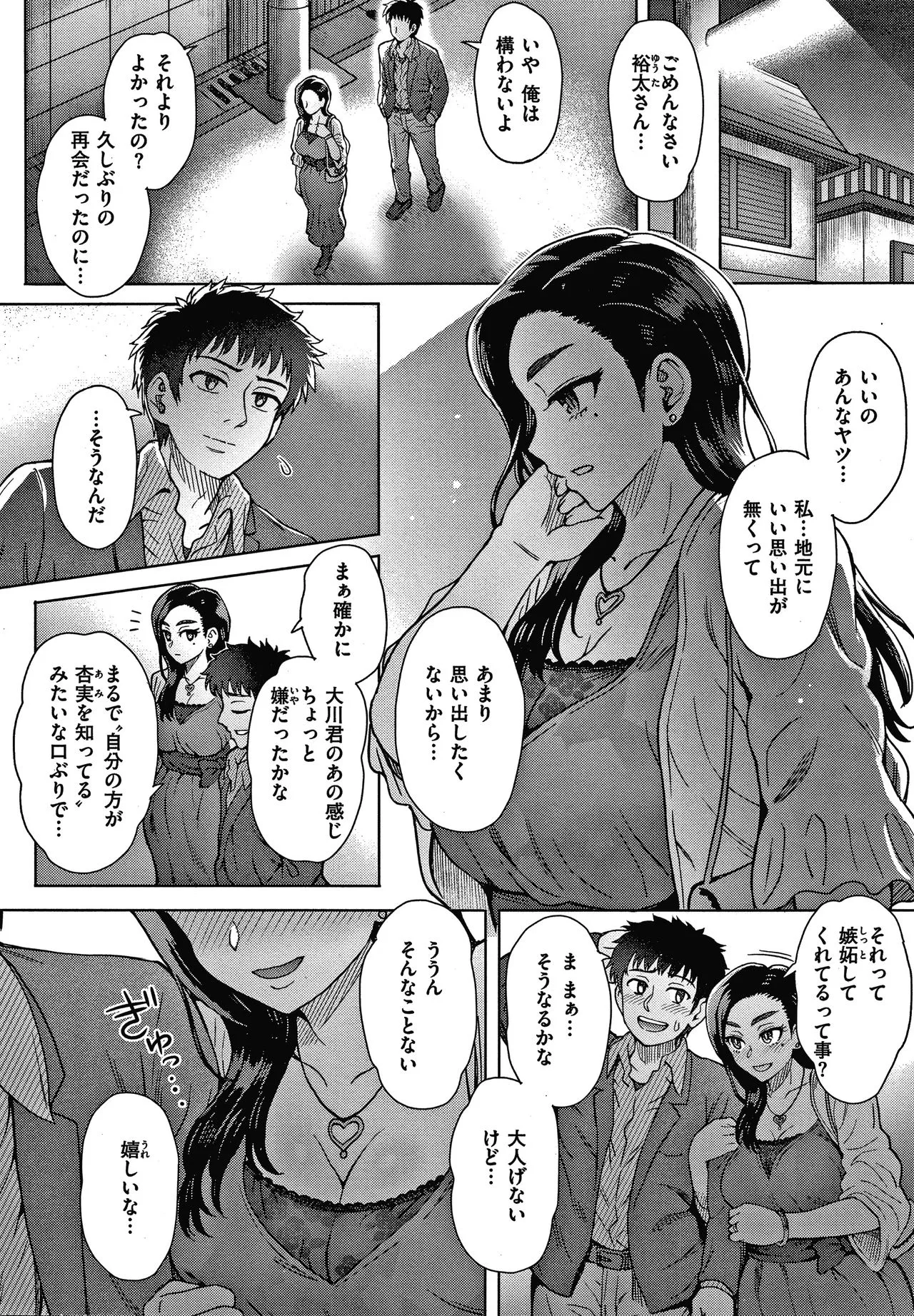 Page 131