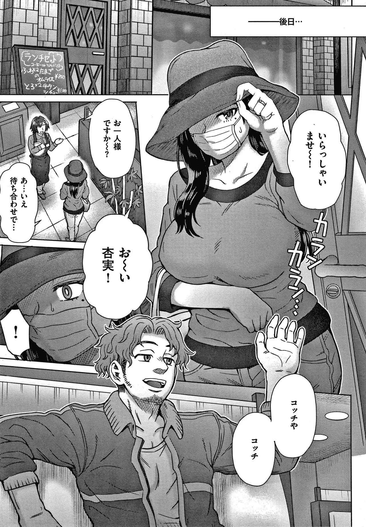 Page 134