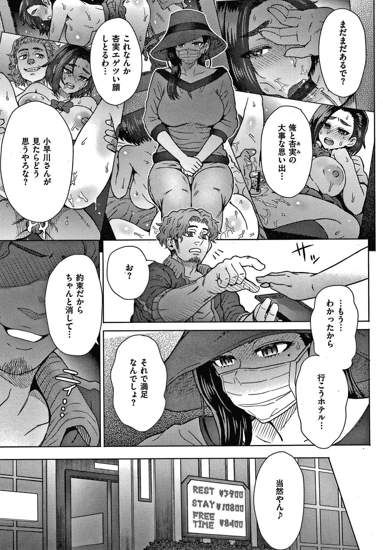 Page 136
