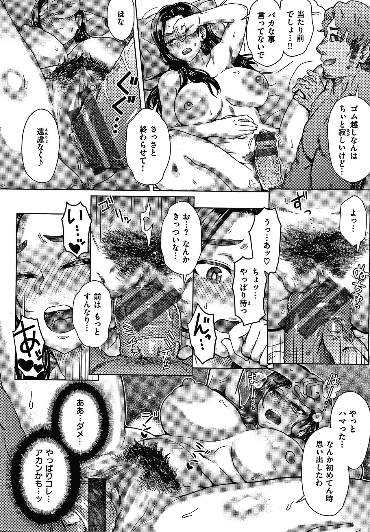 Page 141