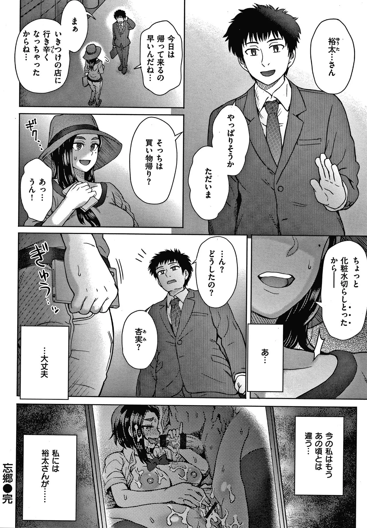 Page 153