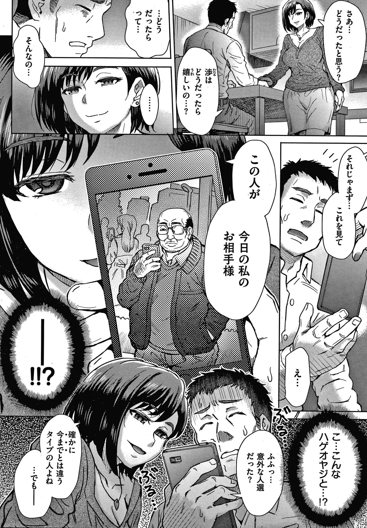 Page 157