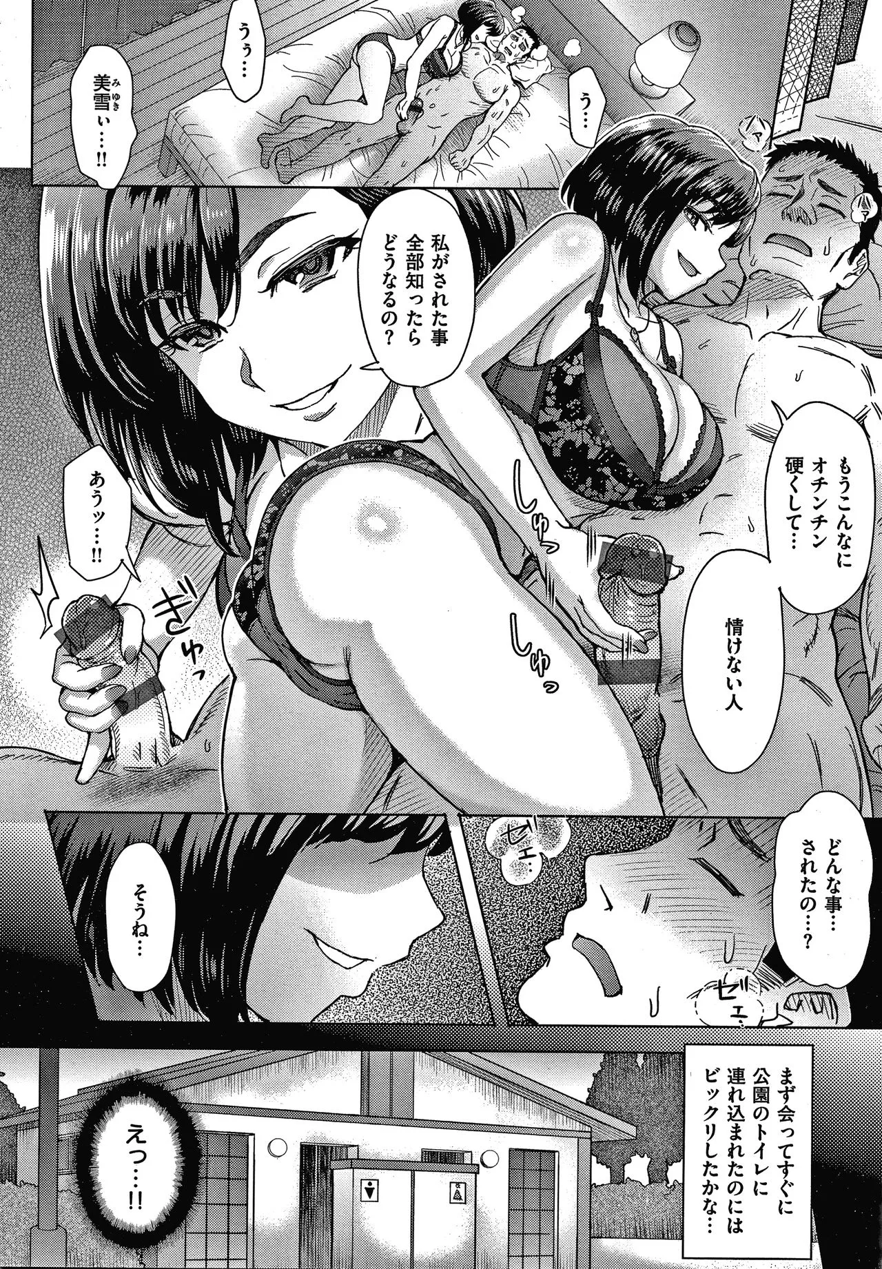 Page 159