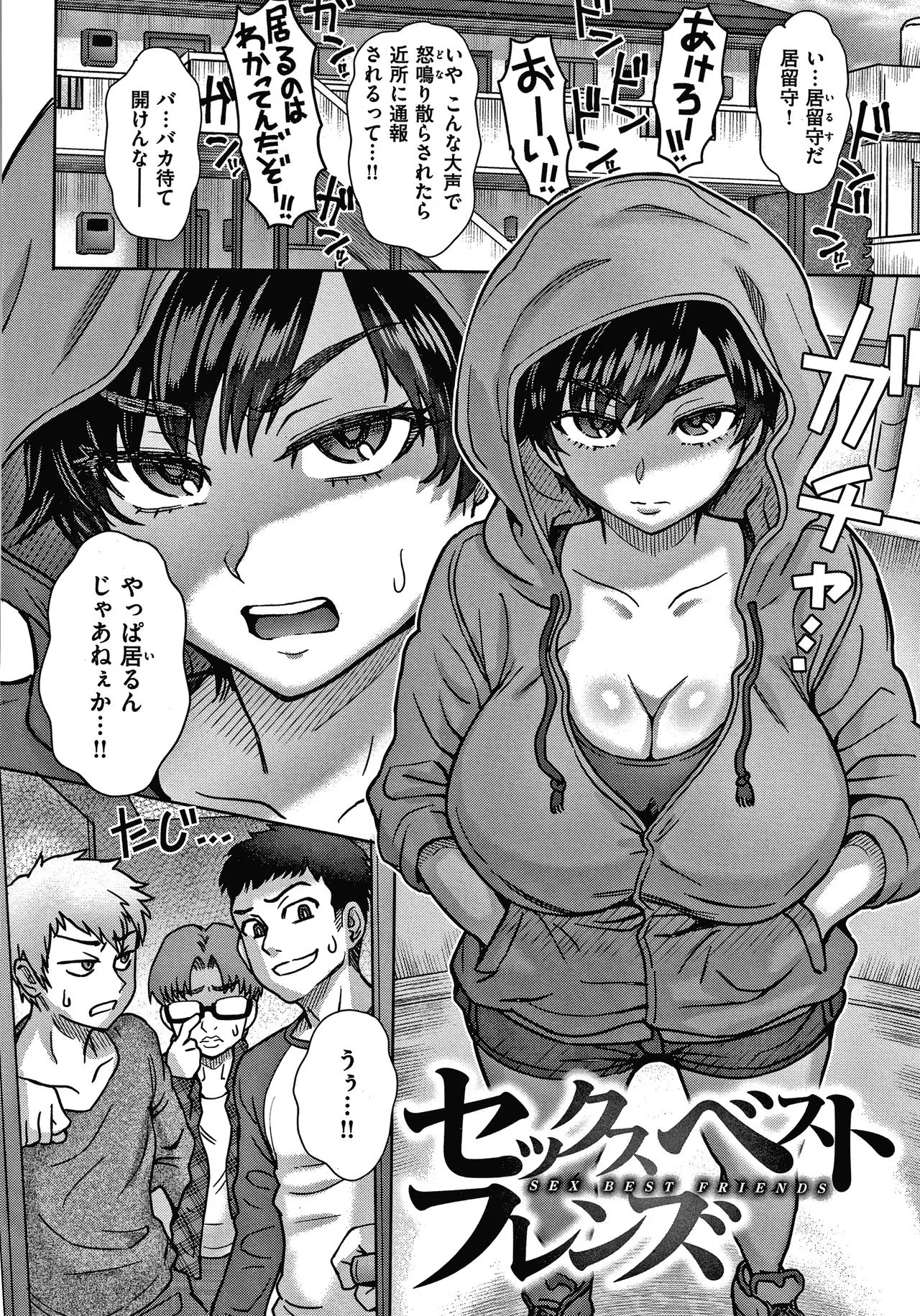 Page 45