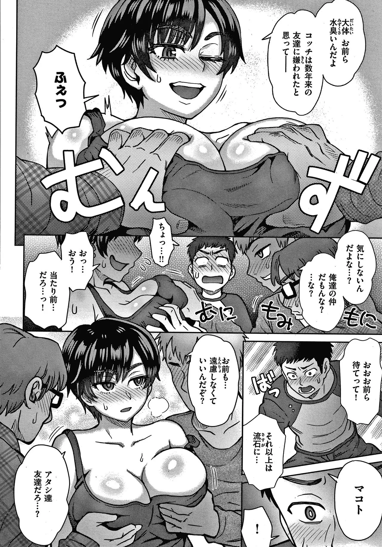 Page 49