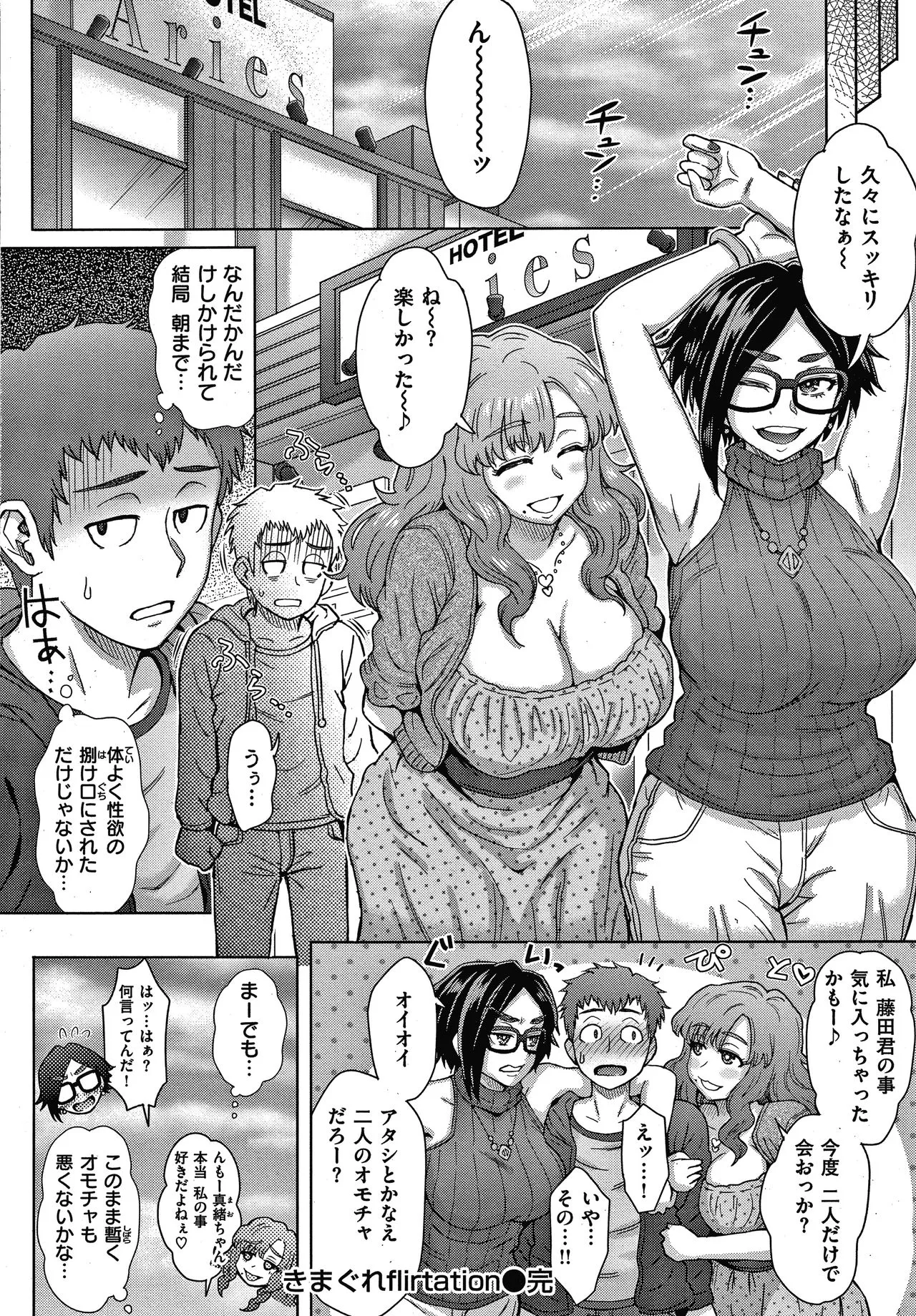 Page 83