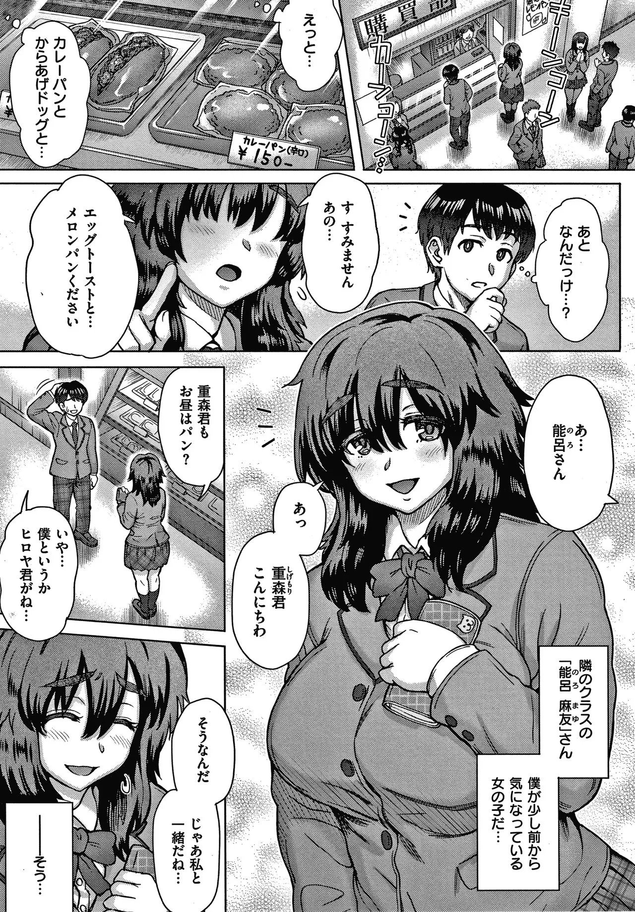 Page 86