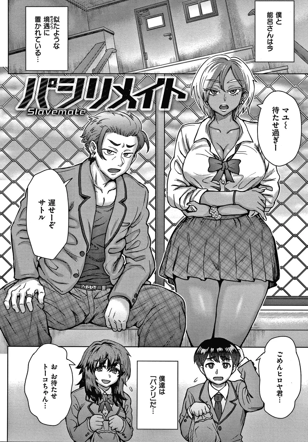 Page 87