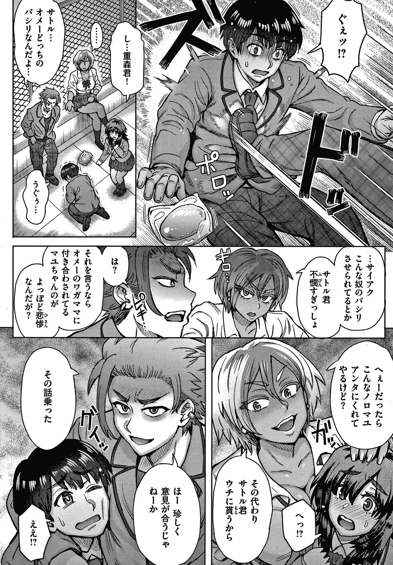 Page 89
