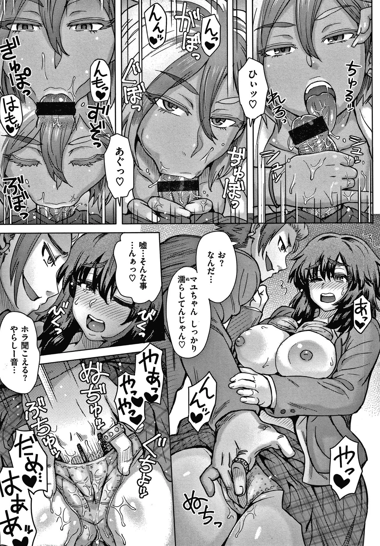 Page 94