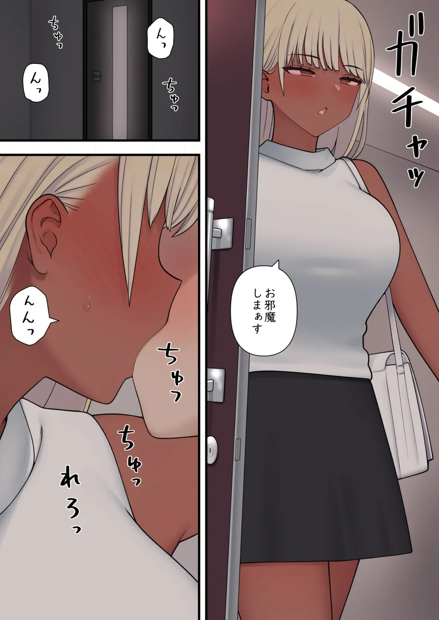 Page 107