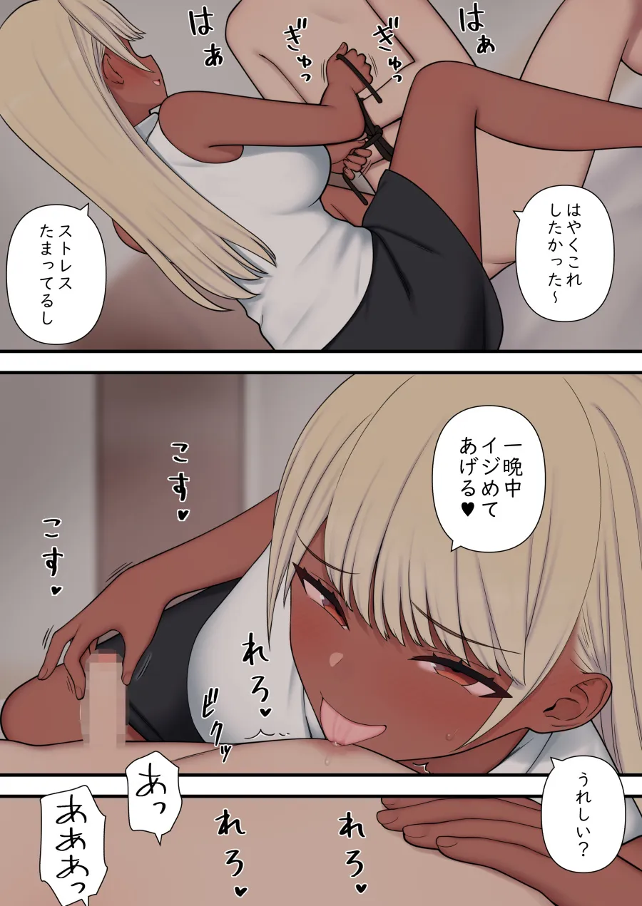 Page 110
