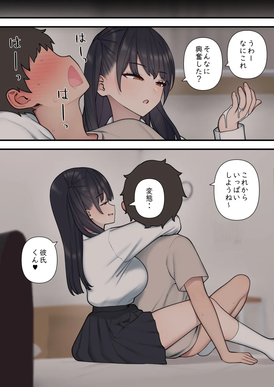 Page 132