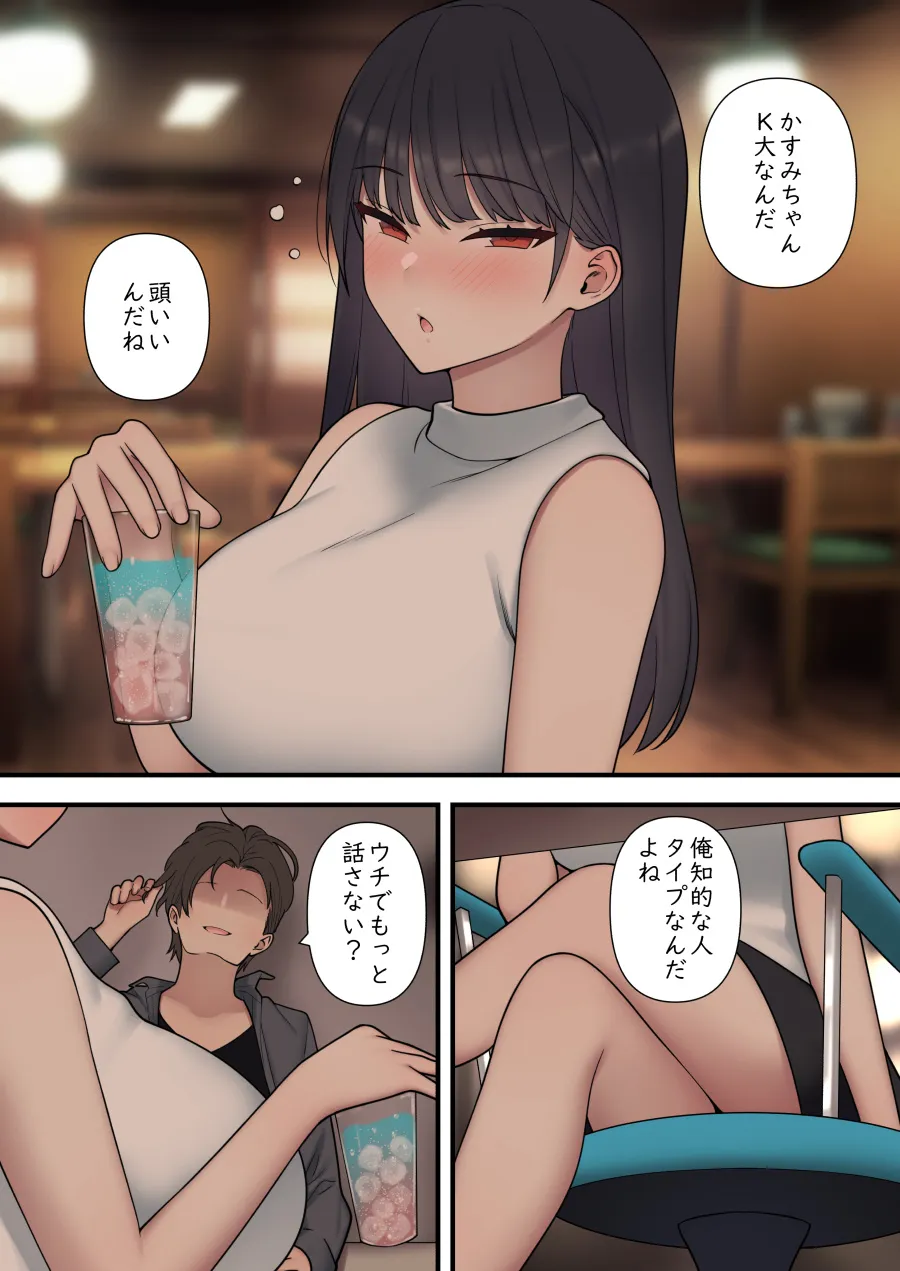 Page 161