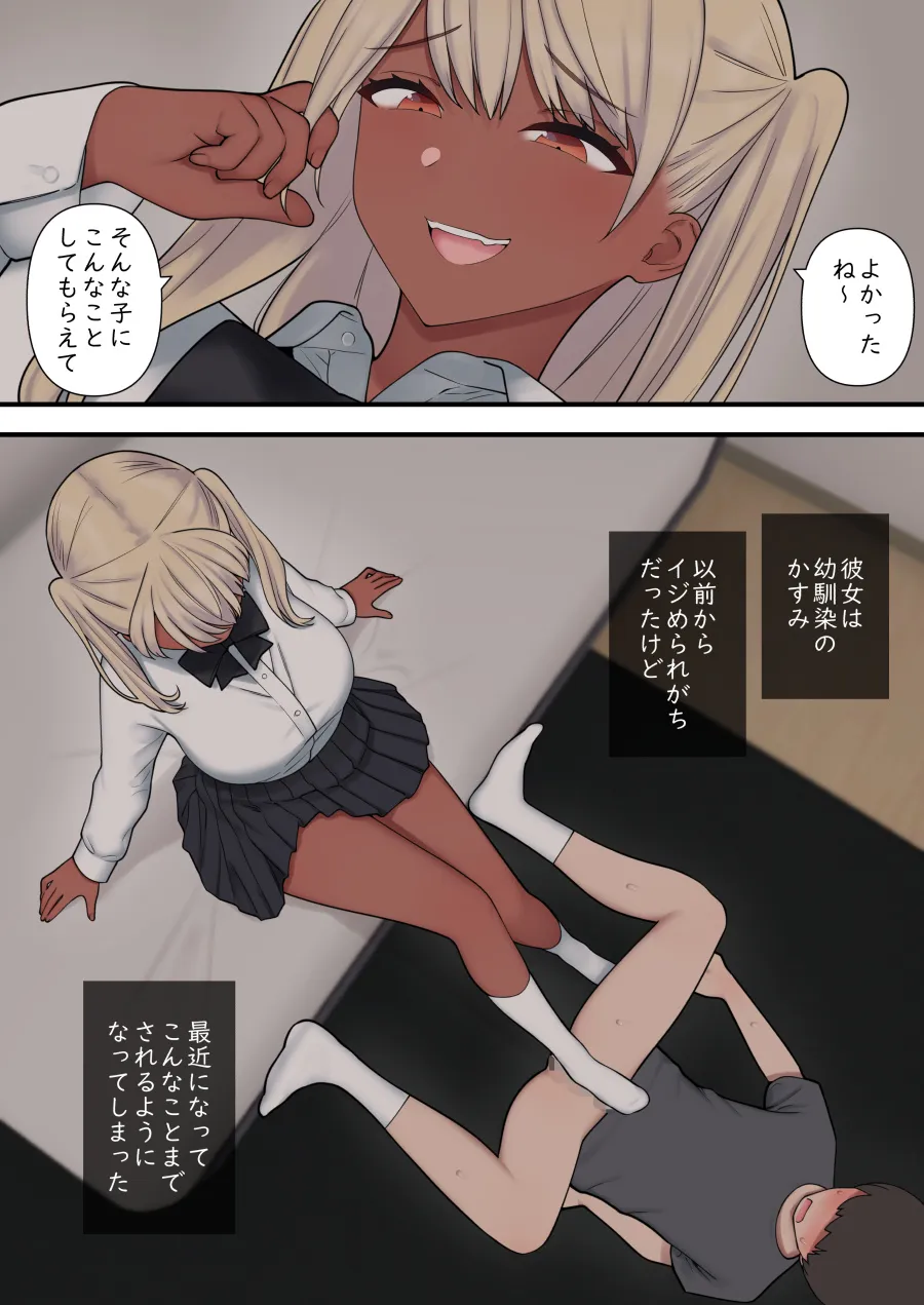 Page 58