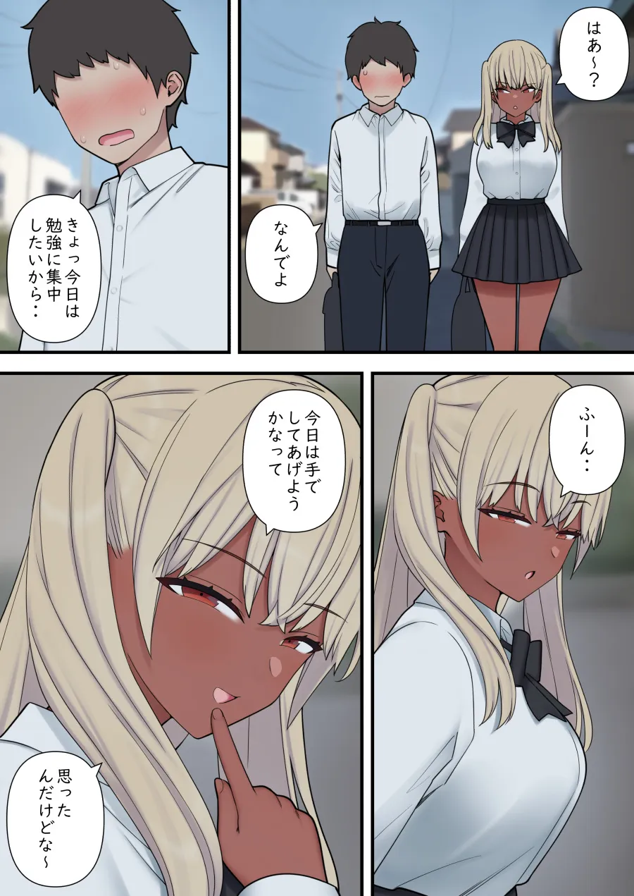 Page 66