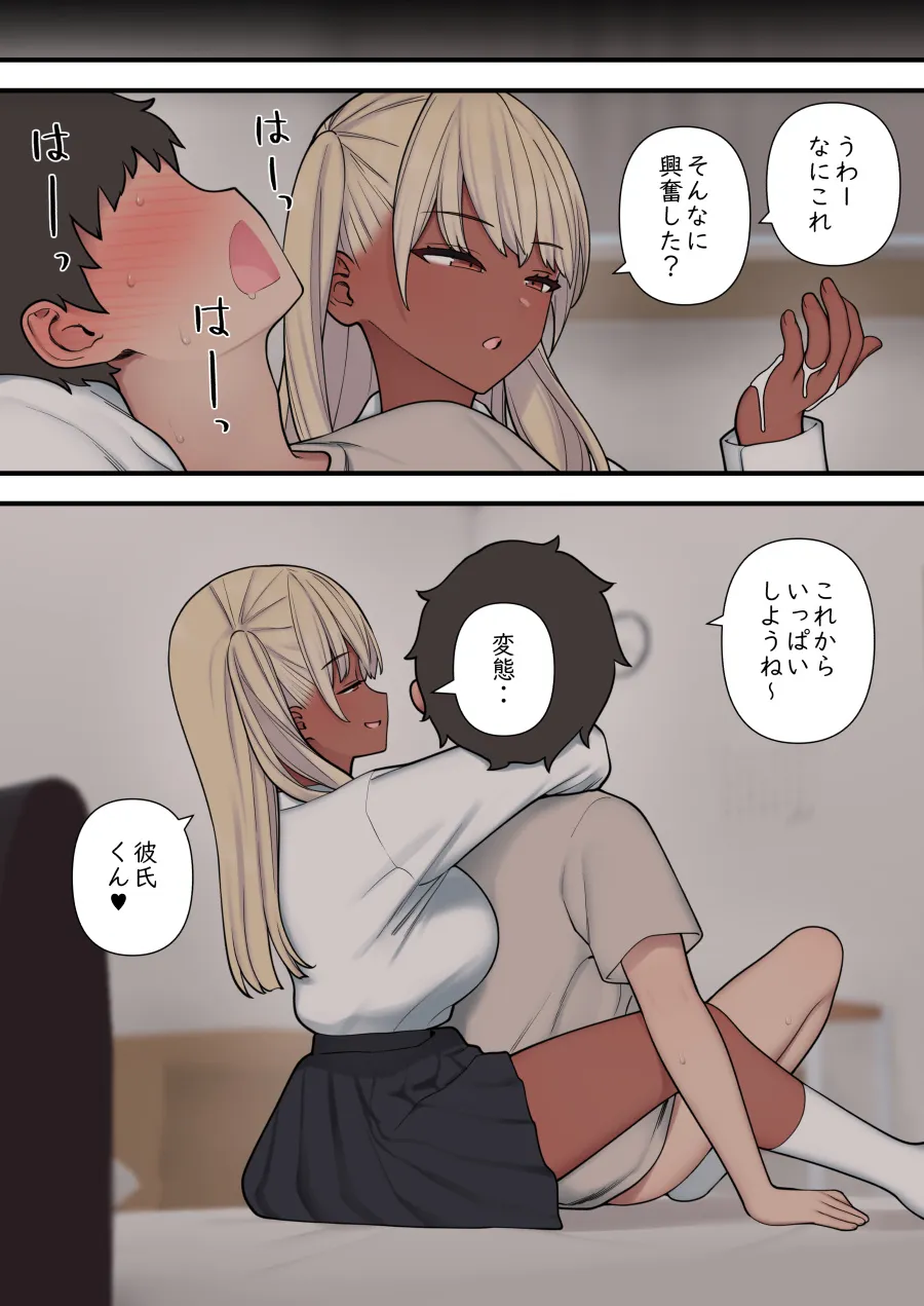 Page 76