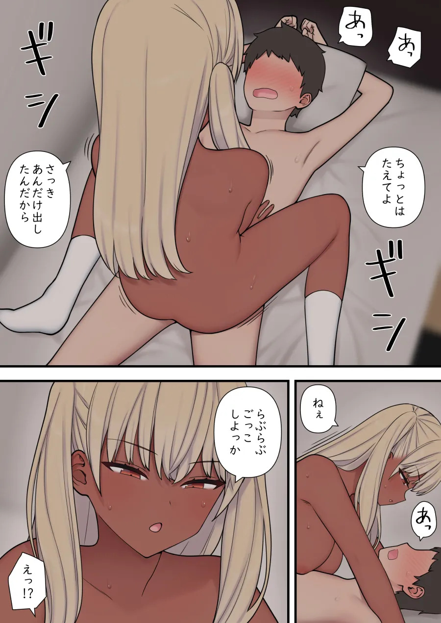 Page 97