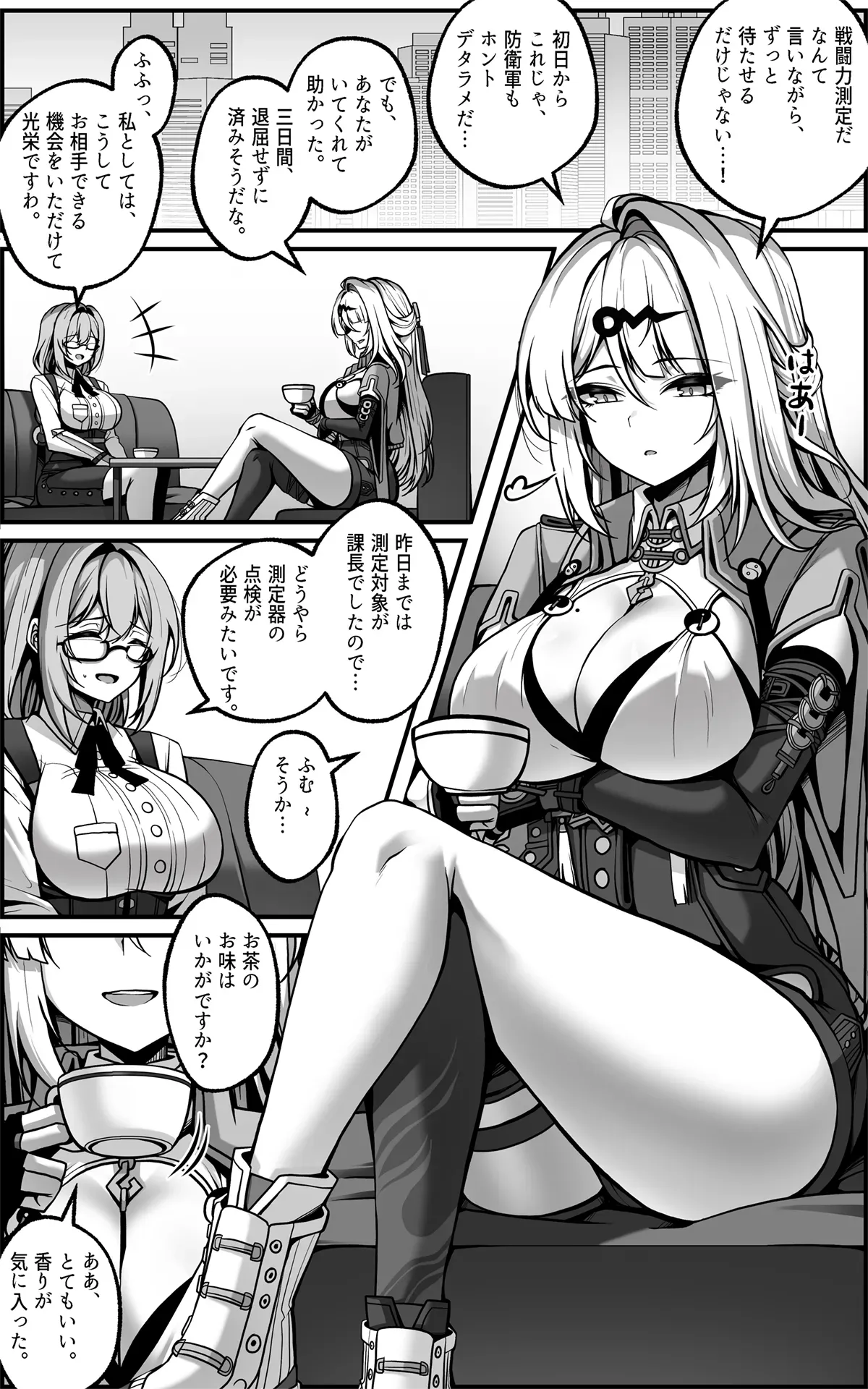 Page 0