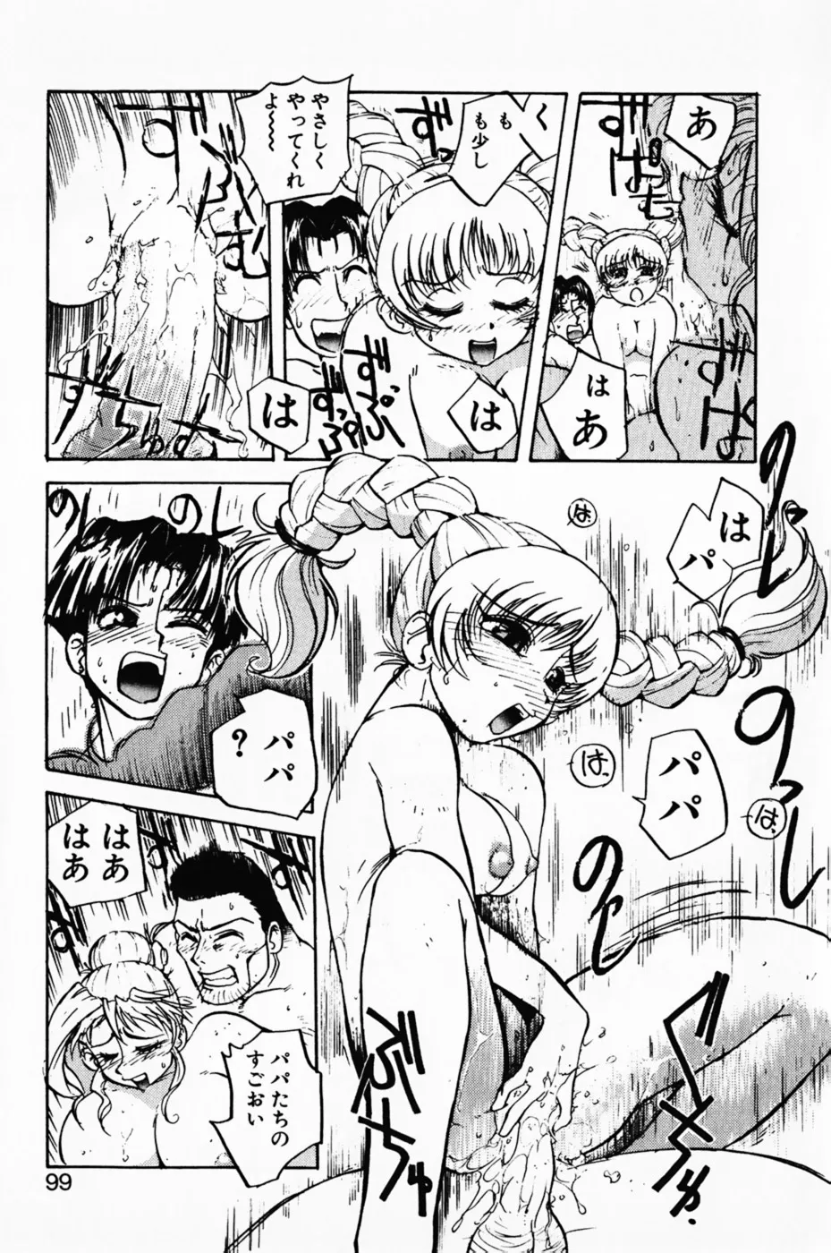 Page 102