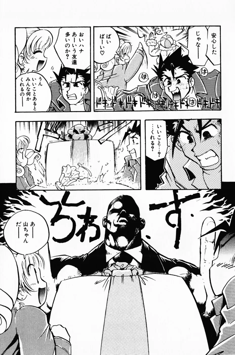Page 126