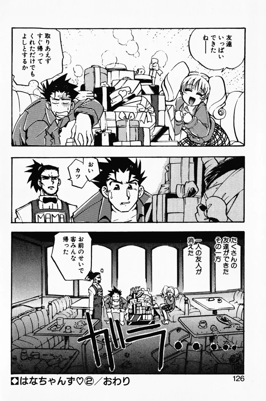 Page 129