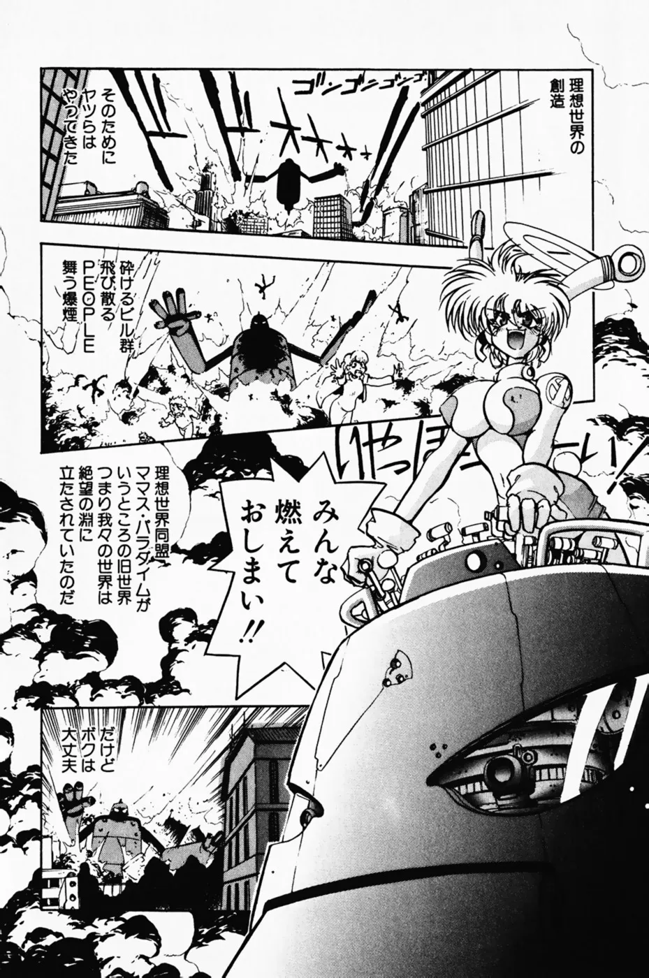 Page 131