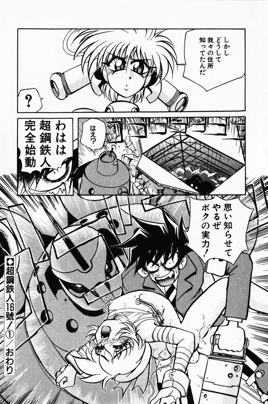 Page 145