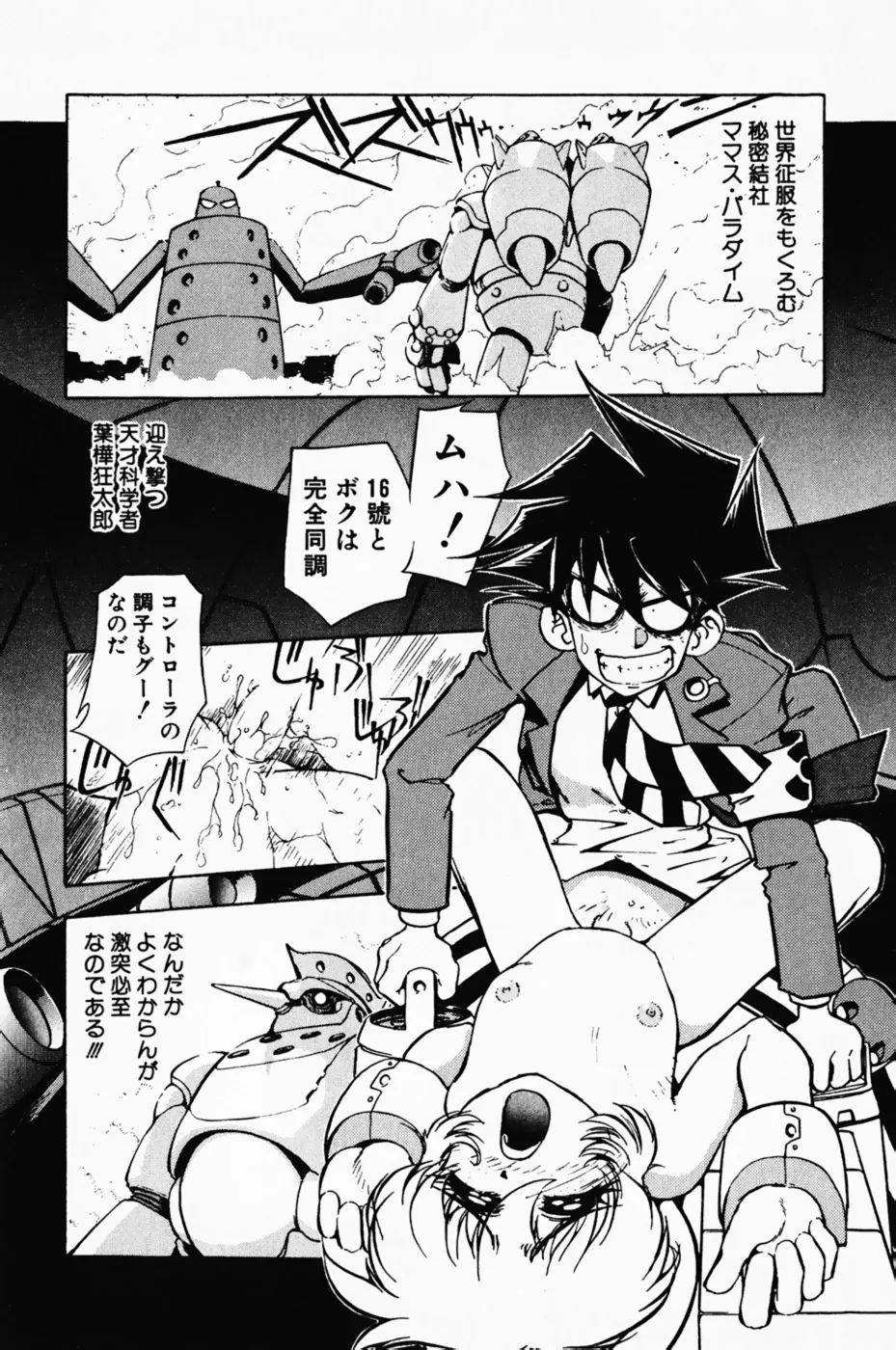 Page 147