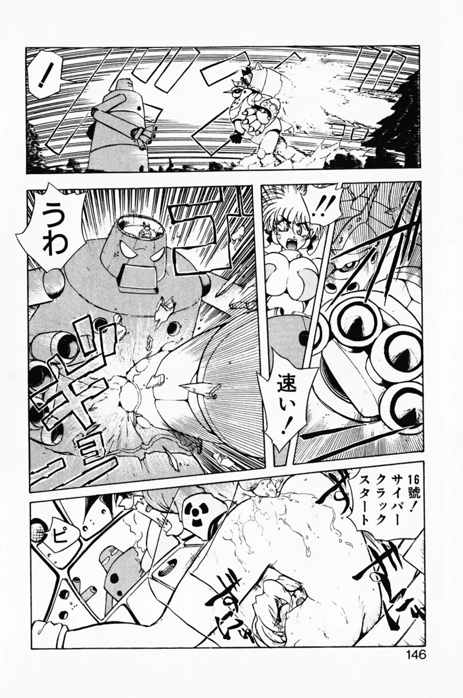 Page 149