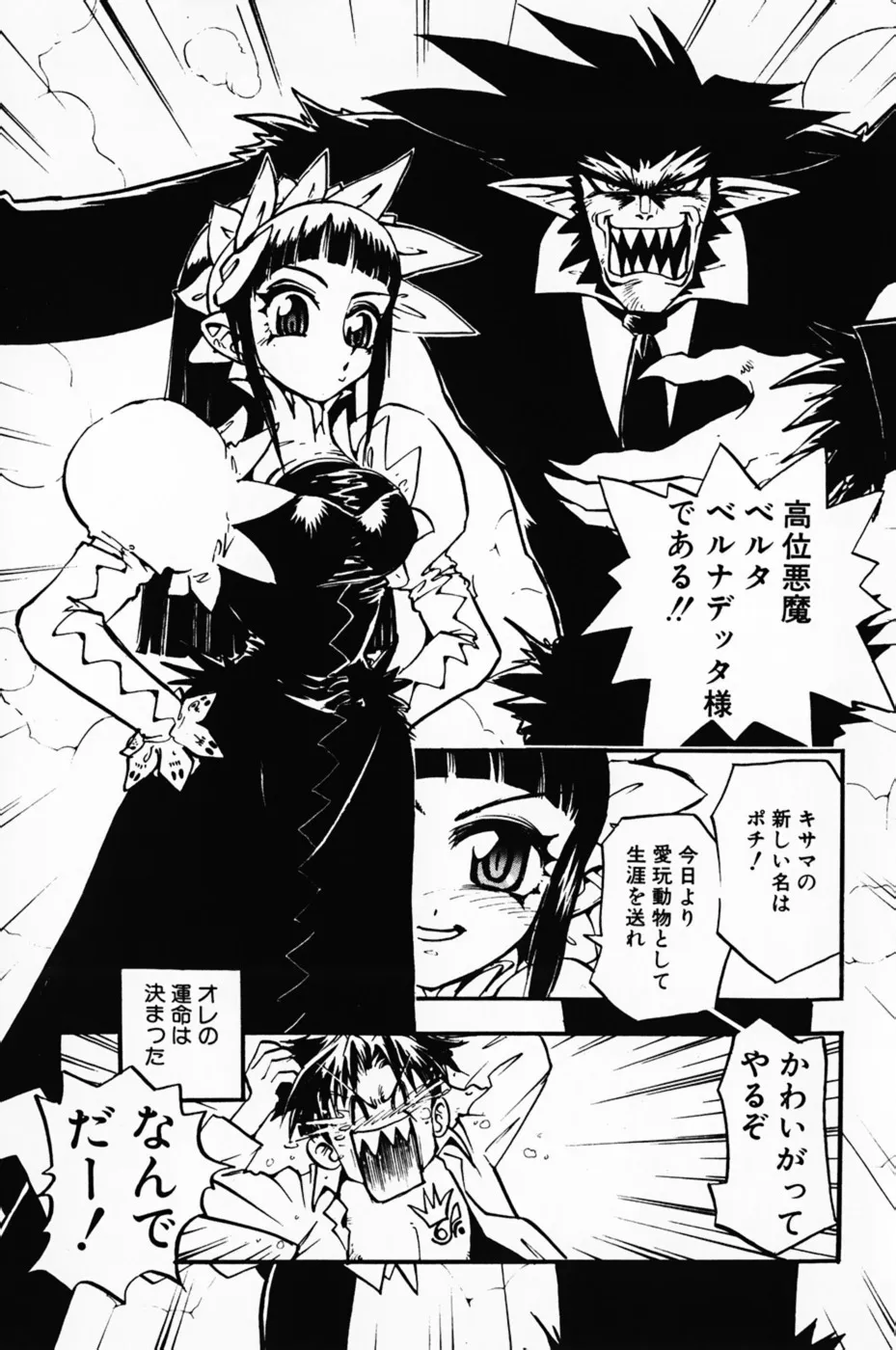 Page 164