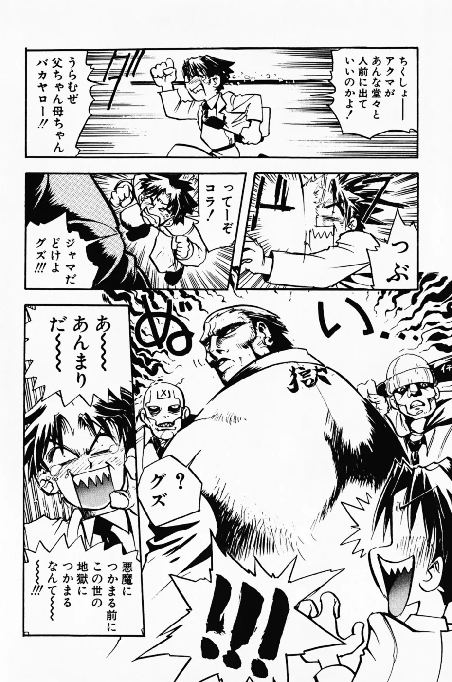 Page 167