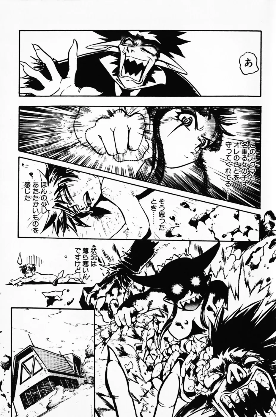Page 176
