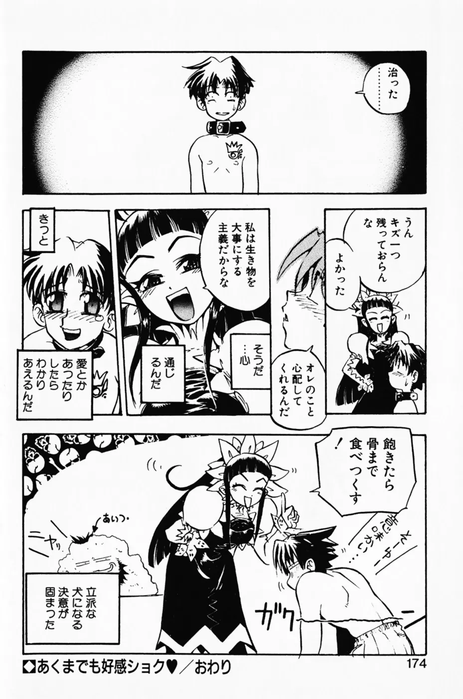 Page 177