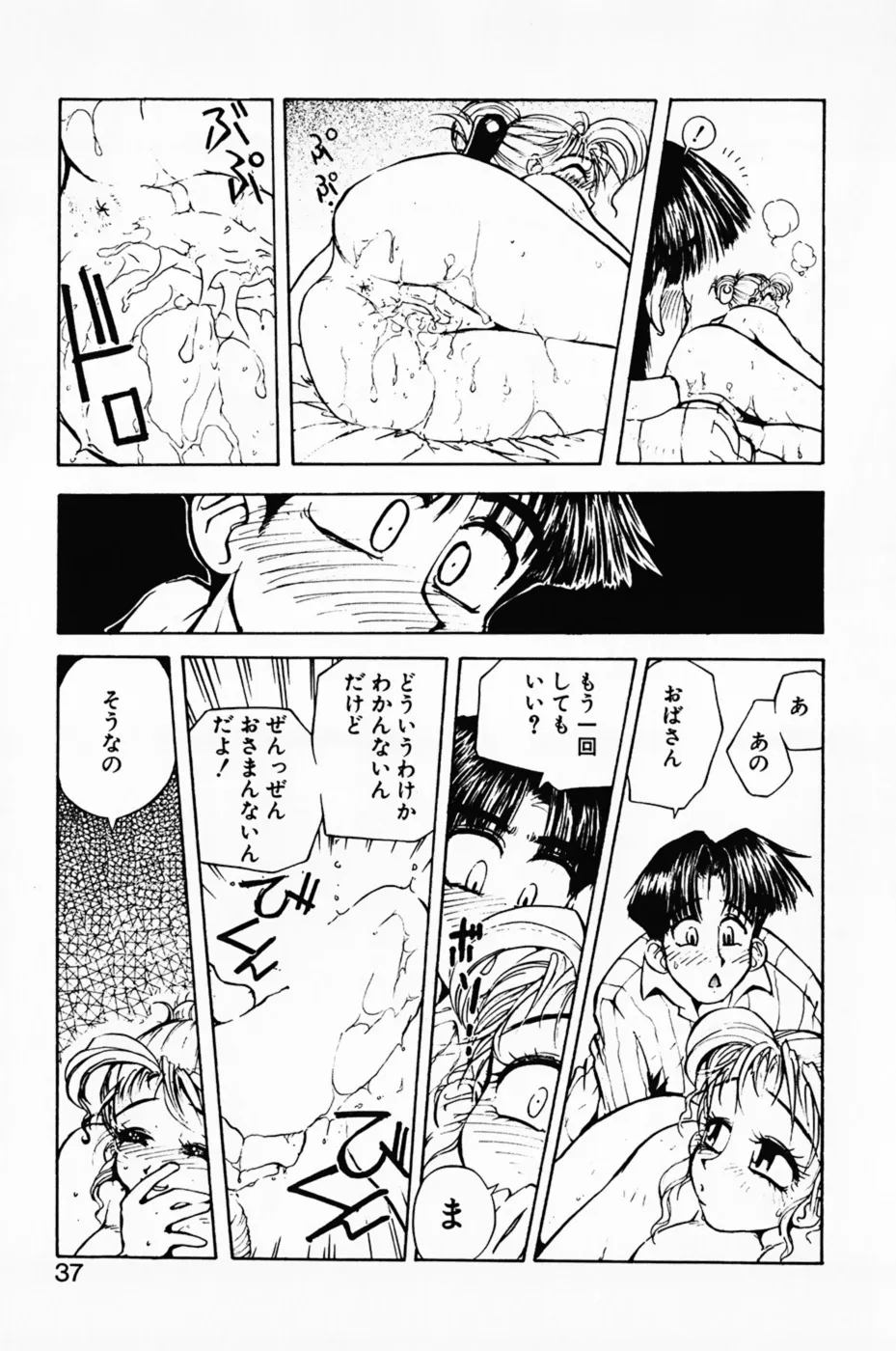 Page 40