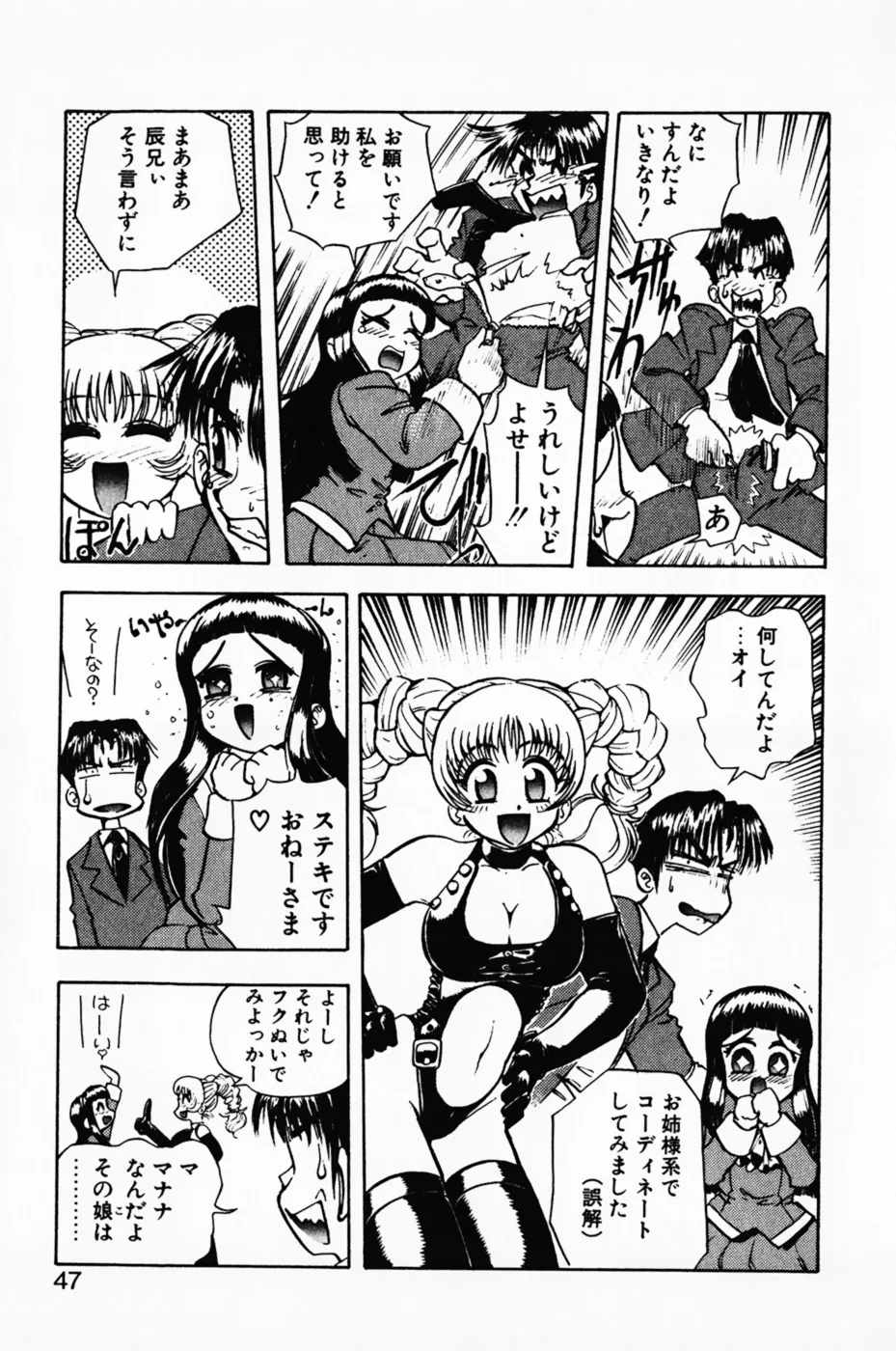 Page 50