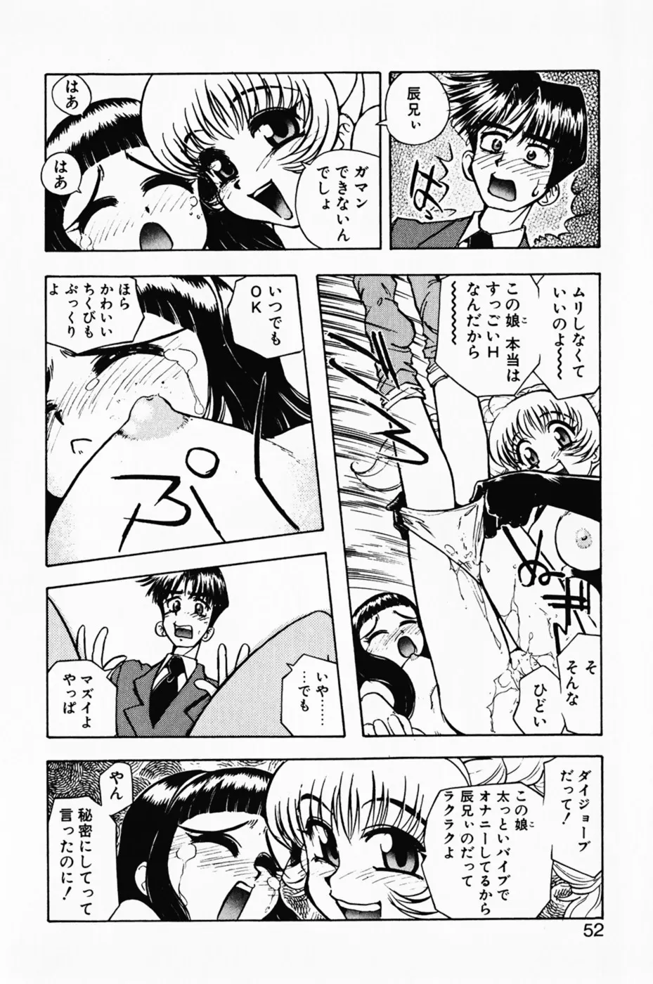 Page 55