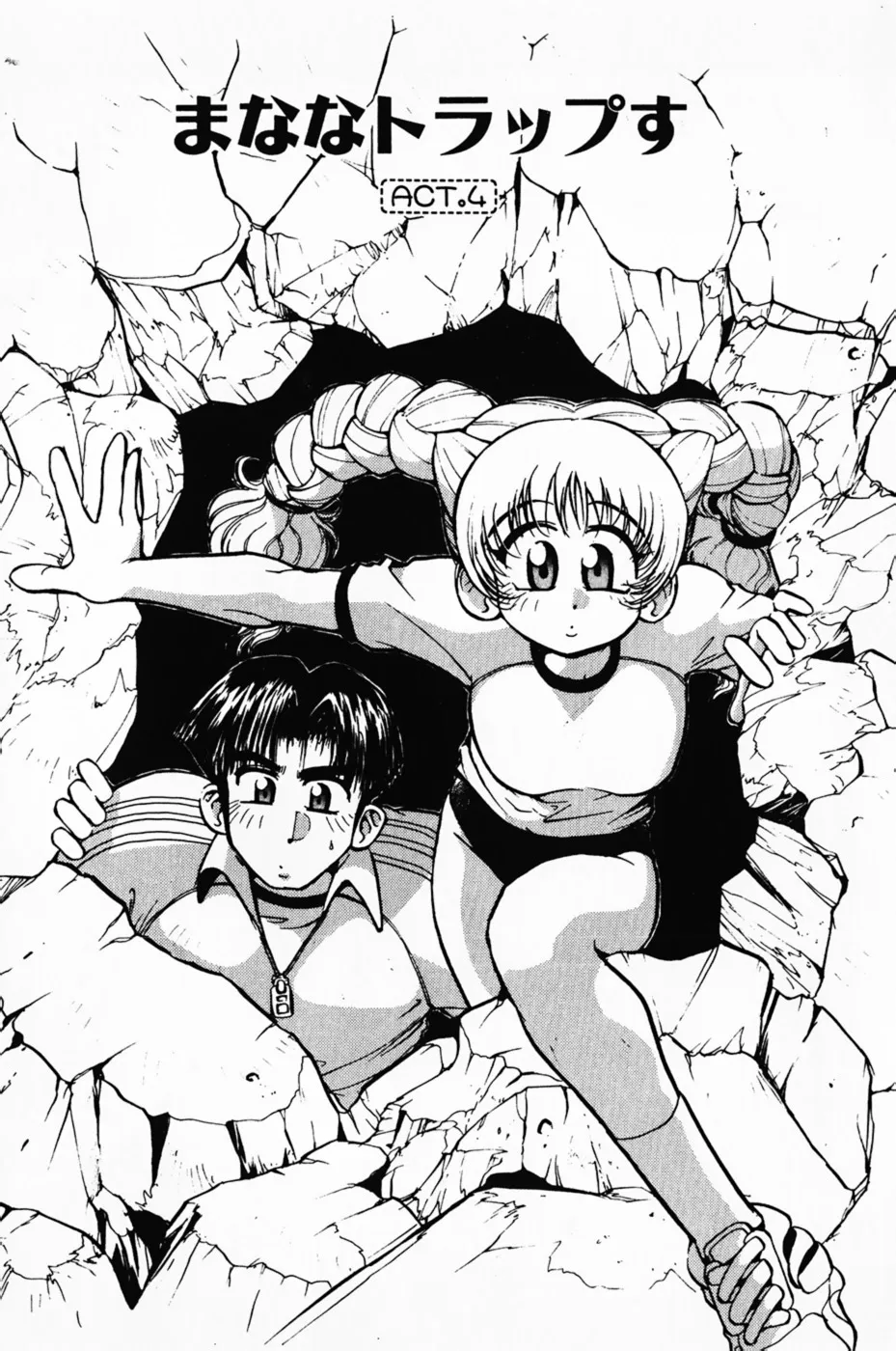 Page 62