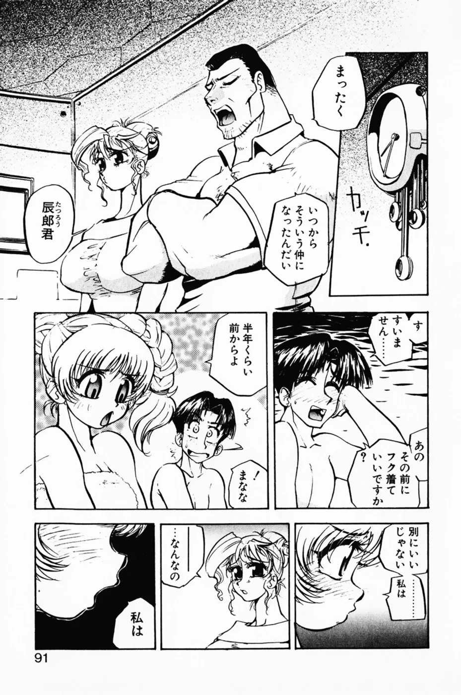 Page 94