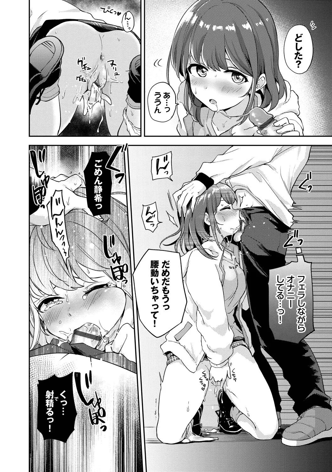 Page 103