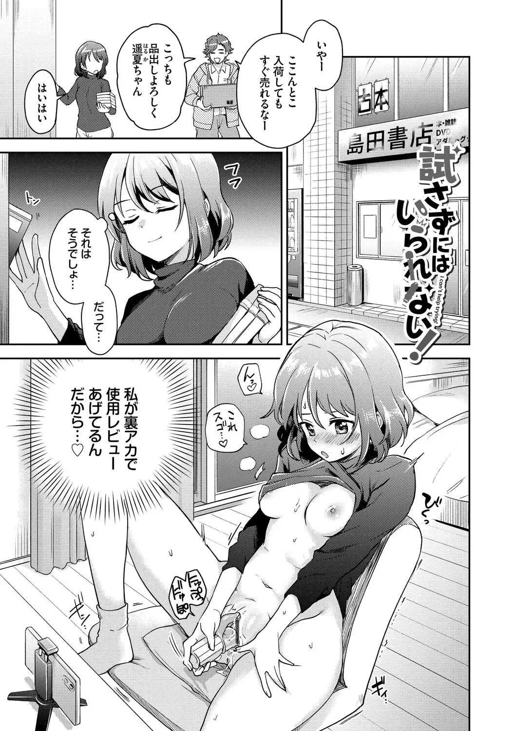 Page 110