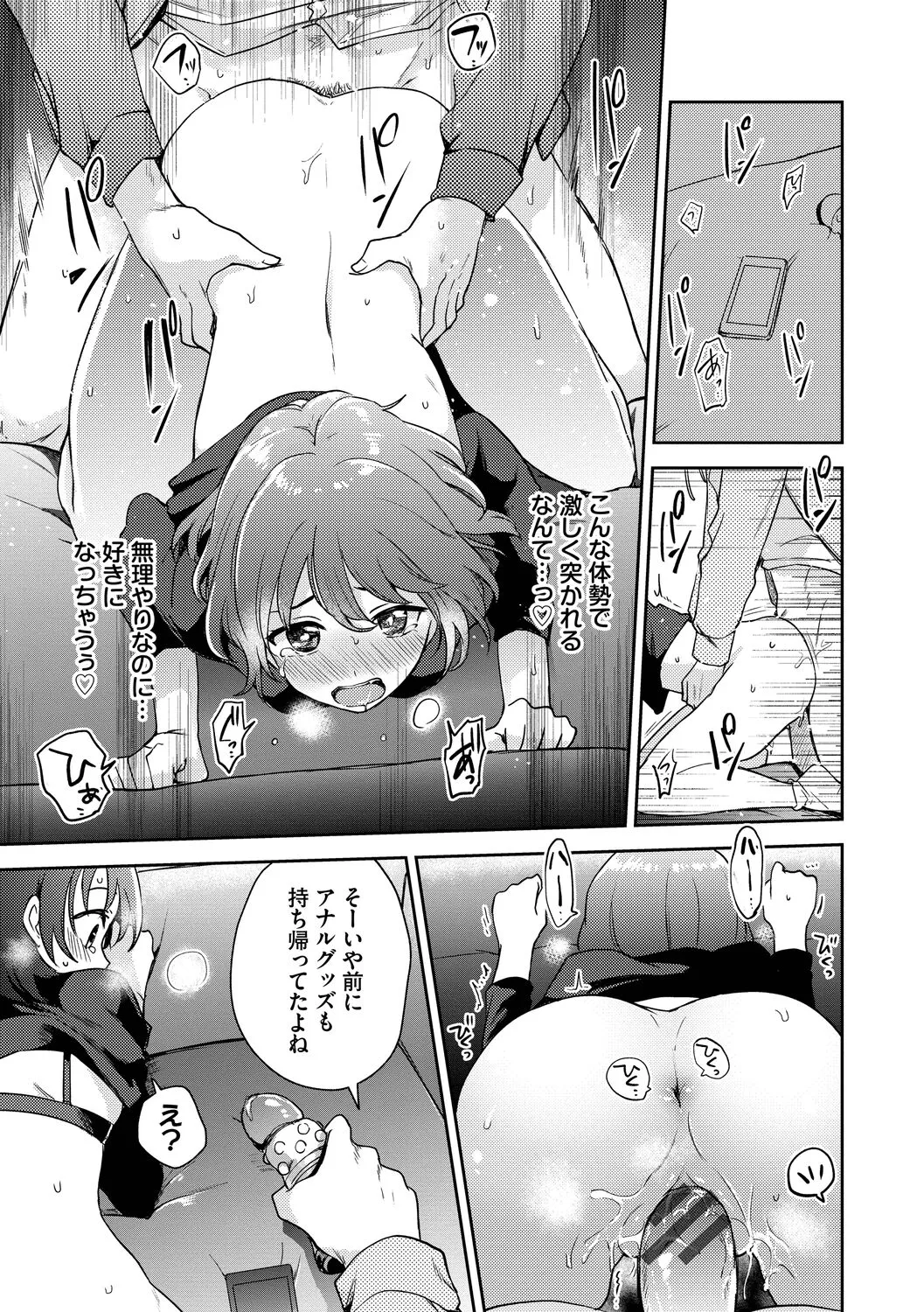 Page 124