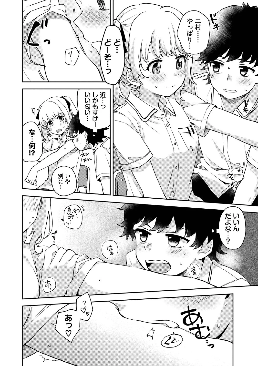 Page 133
