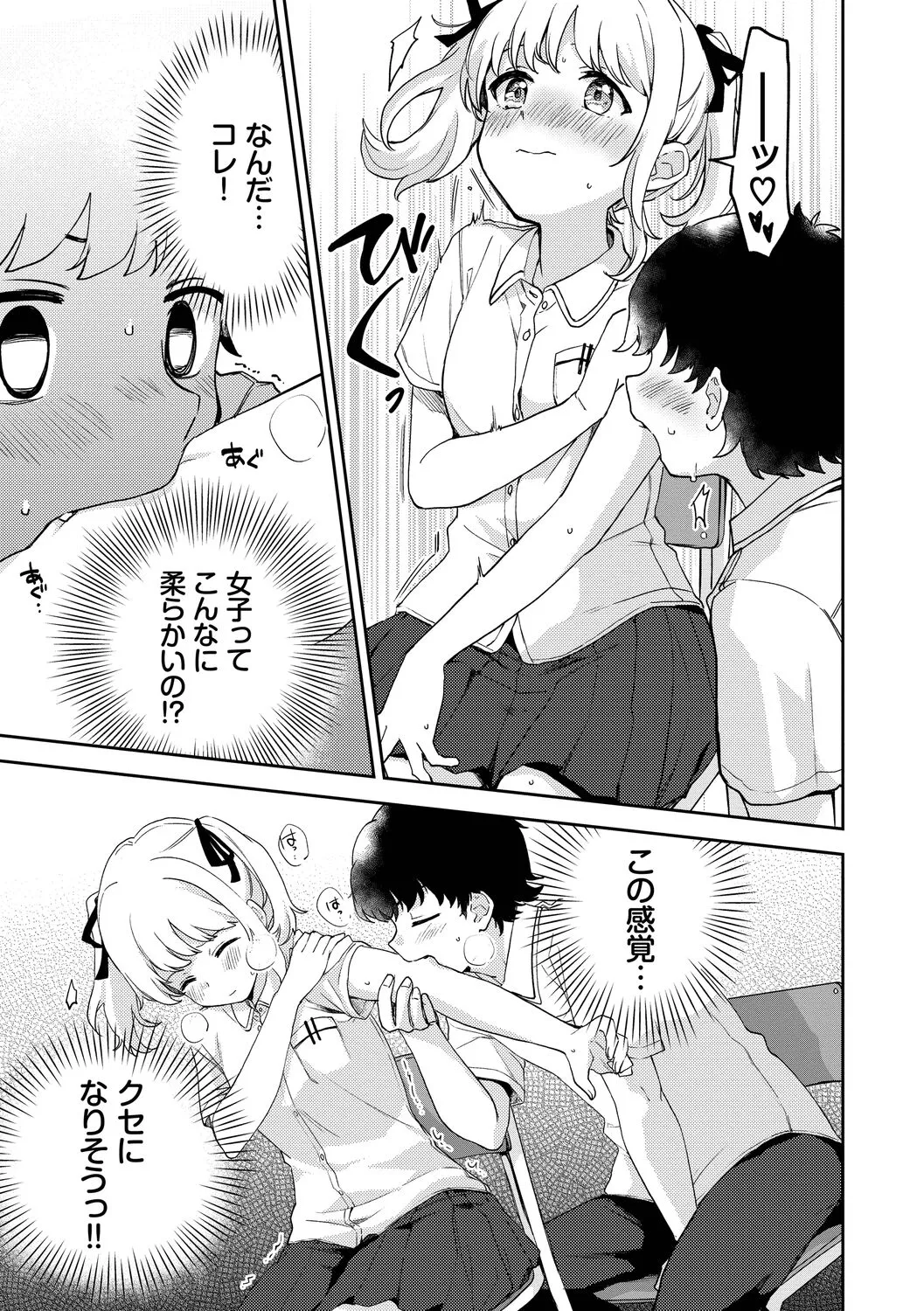 Page 134
