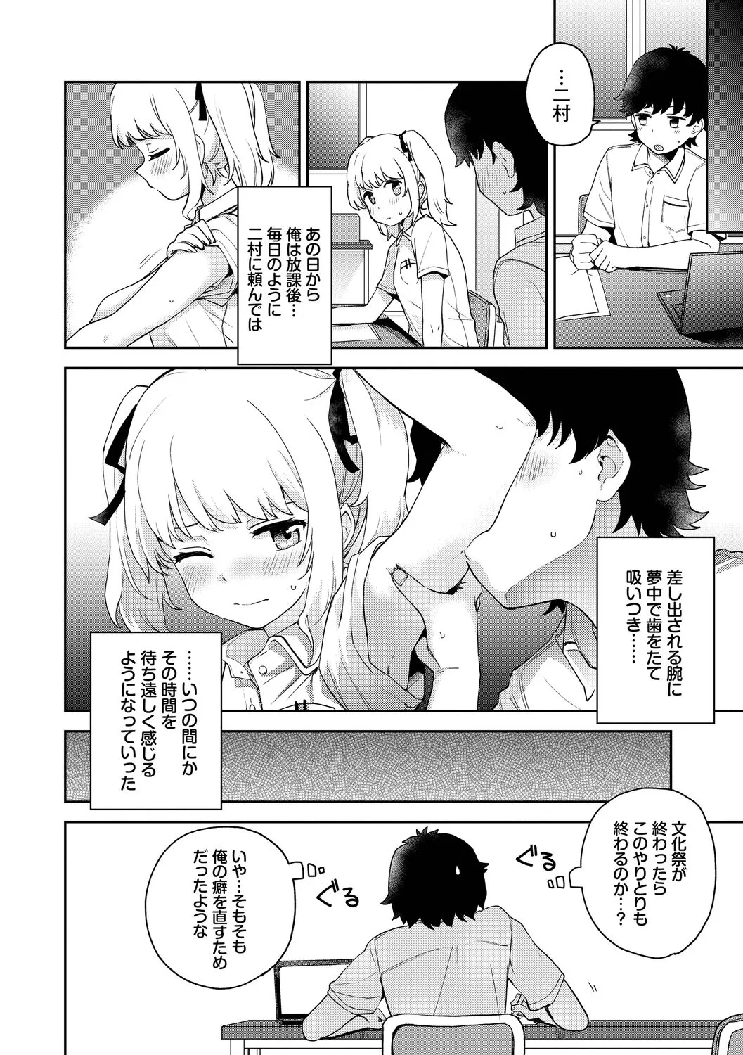 Page 135