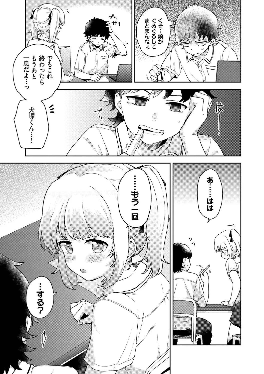 Page 136