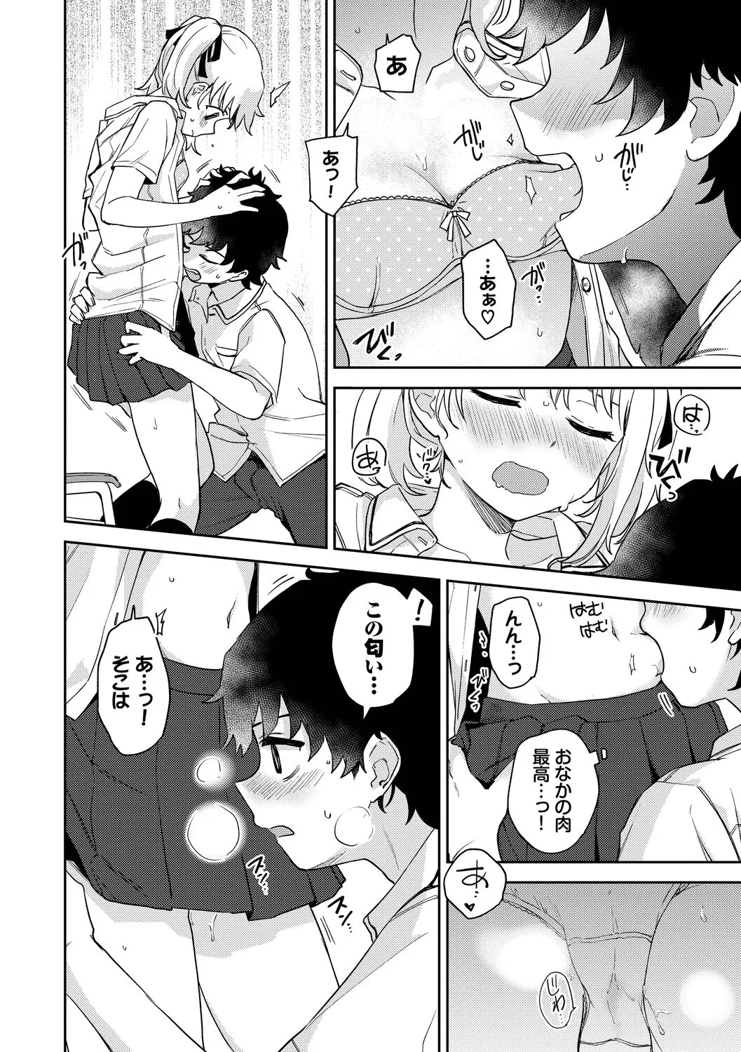 Page 139