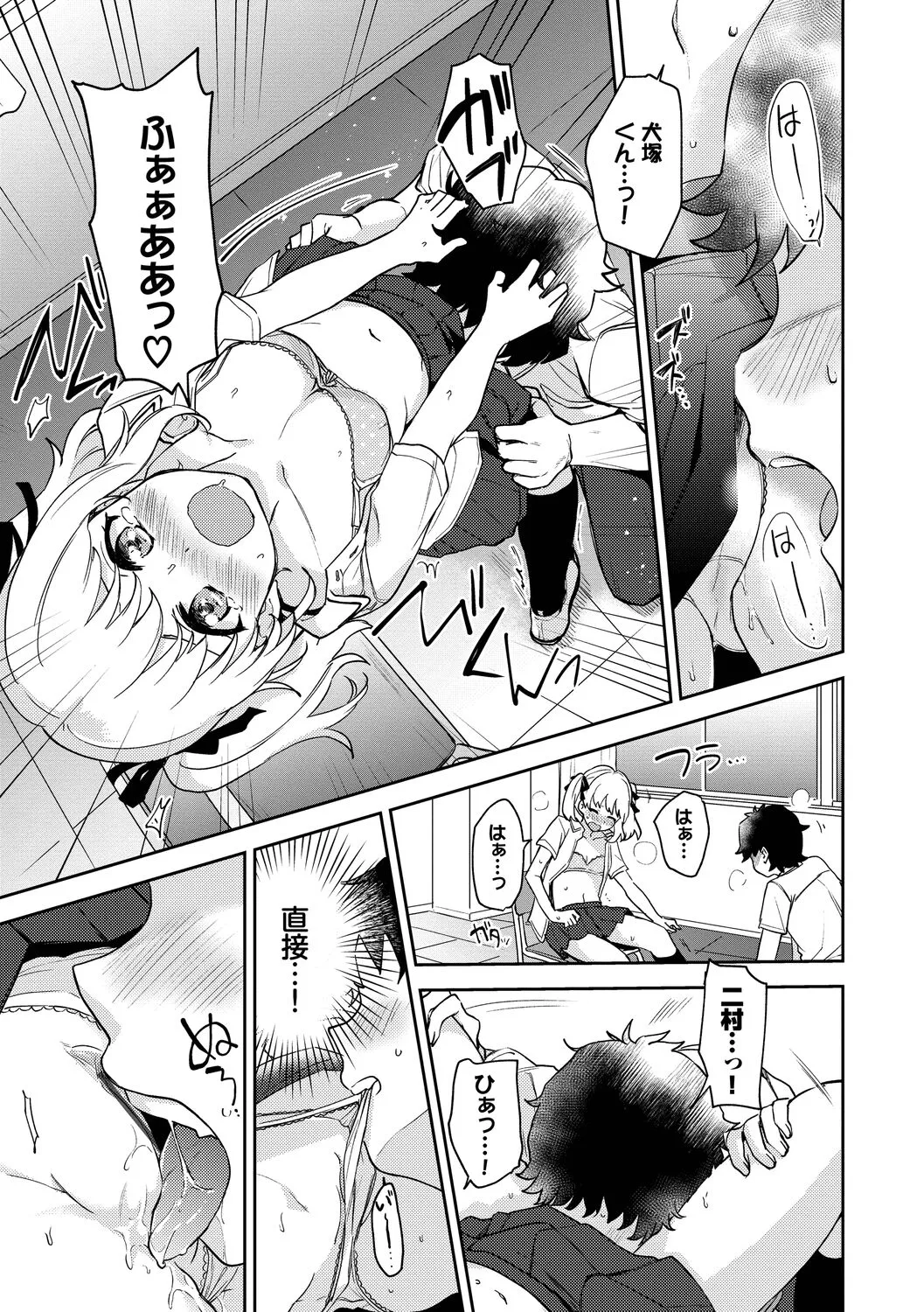 Page 140