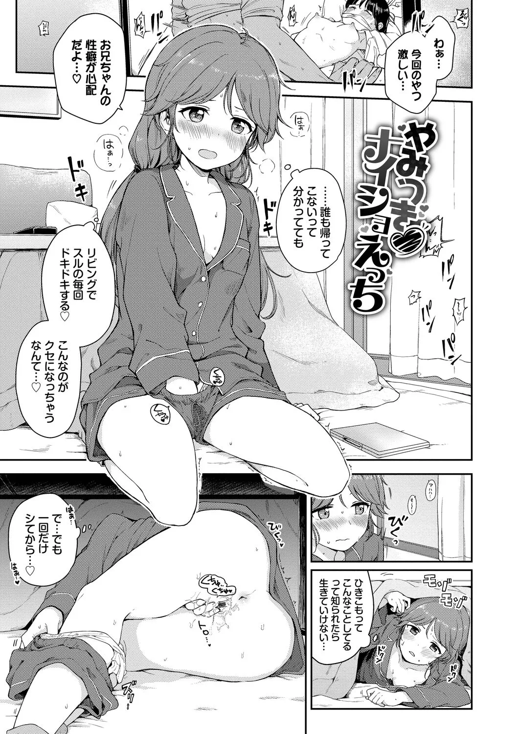 Page 150