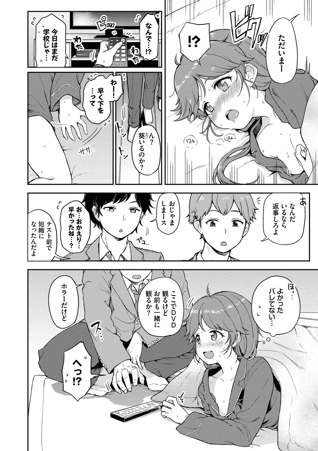 Page 151